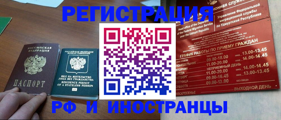 регистрация для школы в Донском
