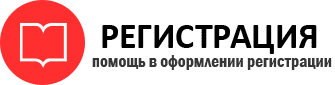 прописка в Донском id379185